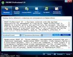   PROMT Professional 10 Build 9.0.526 (2015) | Portable by bumburbia